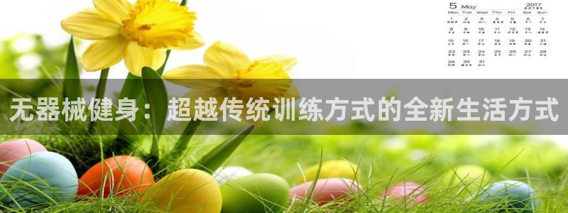 意昂2平台