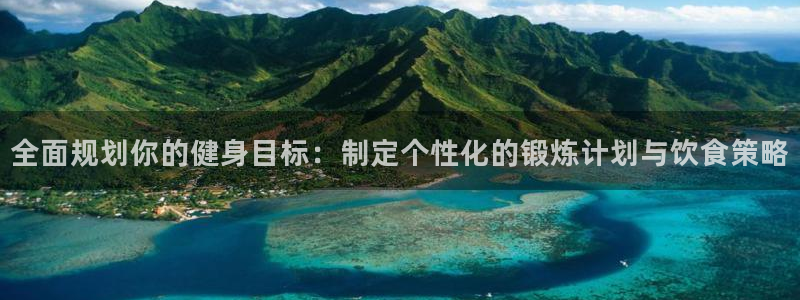 意昂2官网