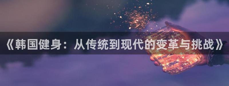意昂2娱乐