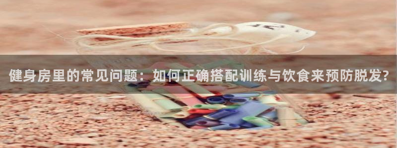 意昂2代理