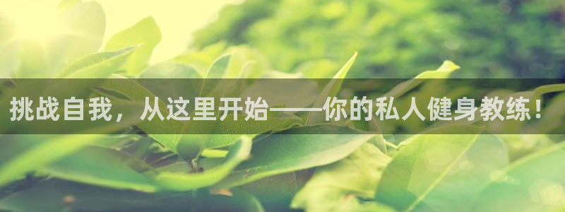 意昂2娱乐