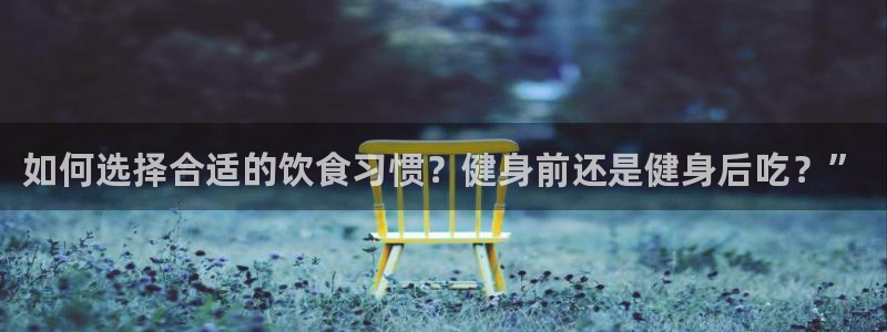 意昂2官方网站