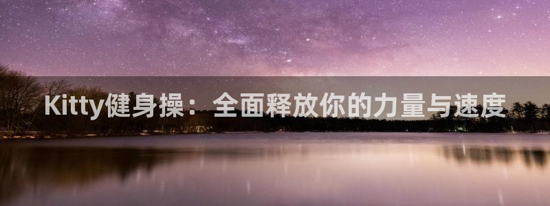 意昂2官方平台