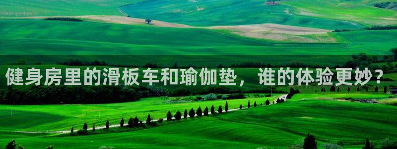 意昂2官方平台