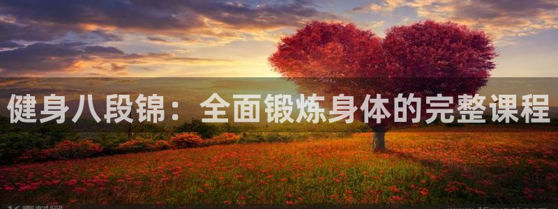 意昂2官方平台