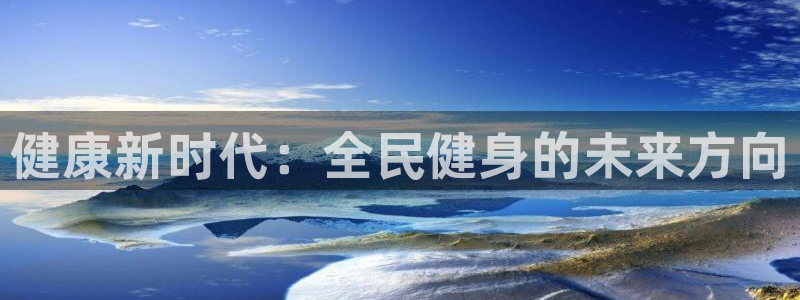 意昂2官方网站