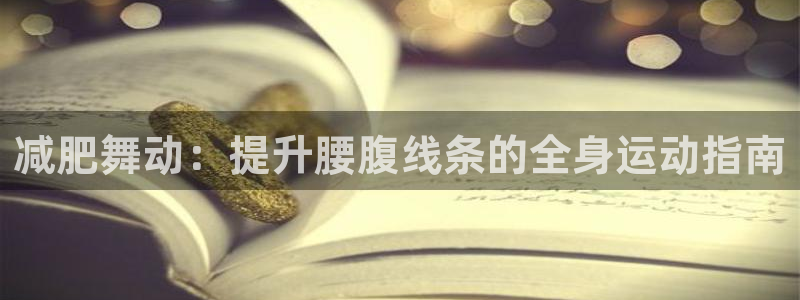 意昂2官方网站